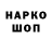 Кодеин напиток Lean (лин) Christopher Hamm