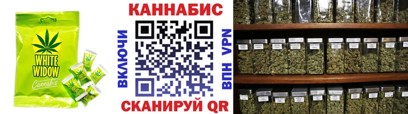 mega   Заозёрск  Cannafood марихуана 