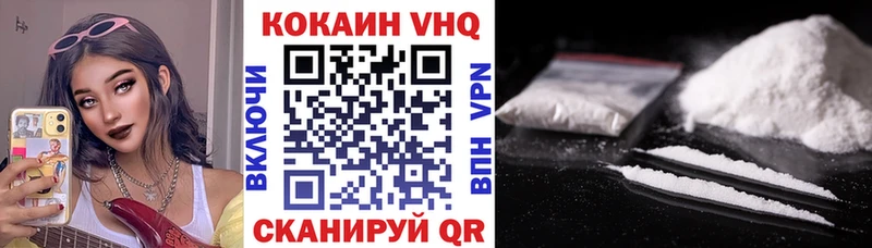 КОКАИН 97%  Заозёрск 