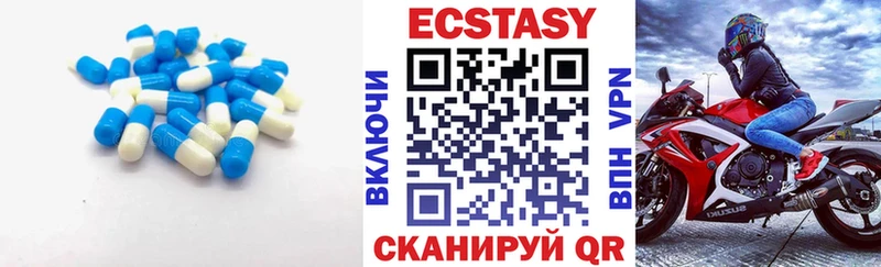 Экстази 300 mg  купить наркотики сайты  Заозёрск 