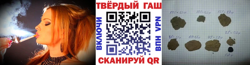 Гашиш Premium  Заозёрск 