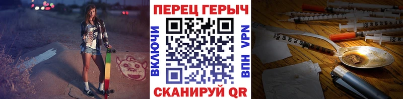 гидра маркетплейс  Заозёрск  ГЕРОИН VHQ 