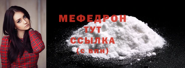 скорость mdpv Аркадак