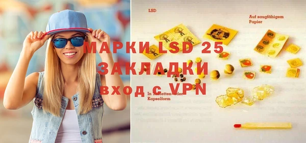 меф VHQ Армянск