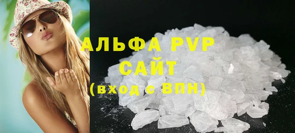 скорость mdpv Аркадак