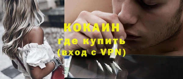 меф VHQ Армянск