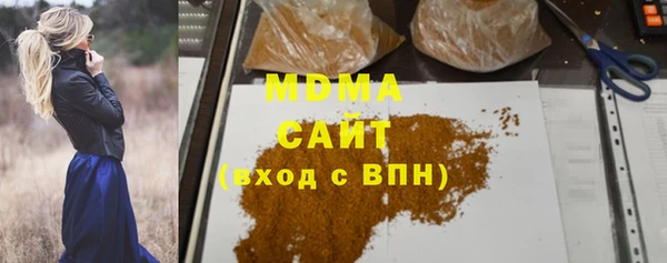 скорость mdpv Аркадак