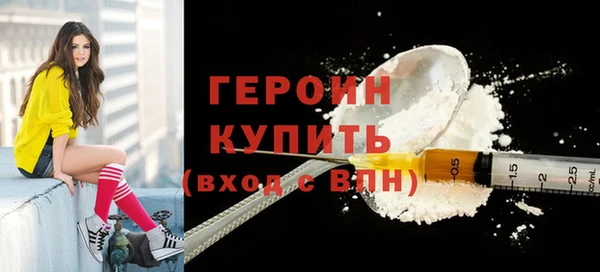 скорость mdpv Нея