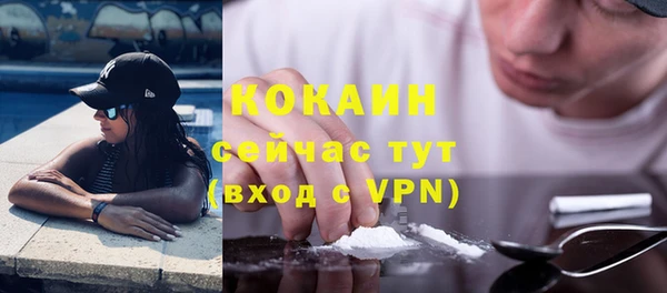 меф VHQ Армянск
