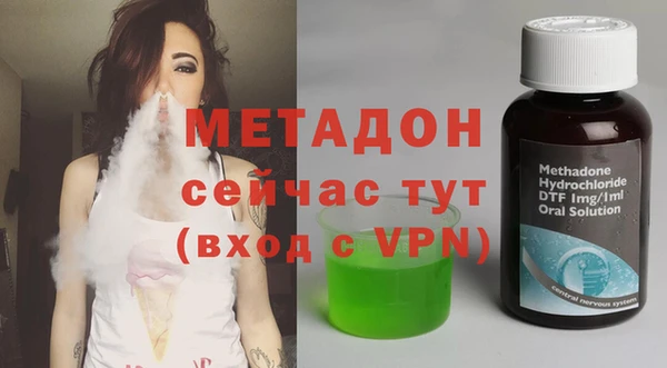 скорость mdpv Аркадак