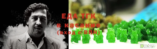скорость mdpv Аркадак