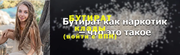 меф VHQ Армянск