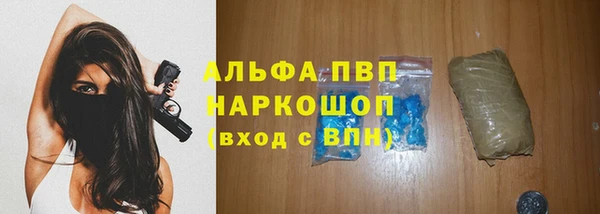 скорость mdpv Аркадак