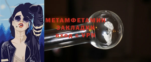 скорость mdpv Аркадак