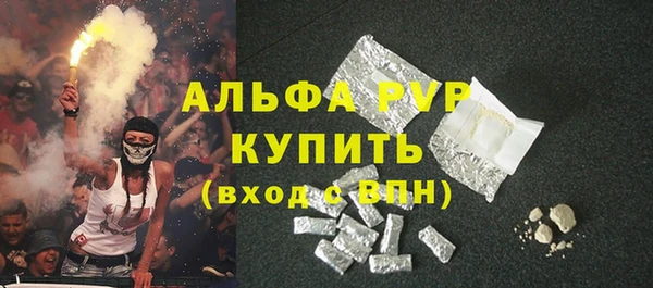 меф VHQ Армянск