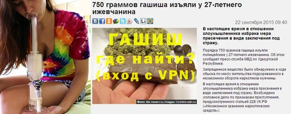 скорость mdpv Аркадак