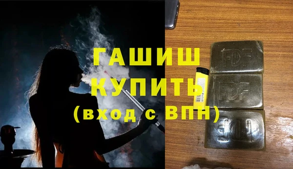 меф VHQ Армянск