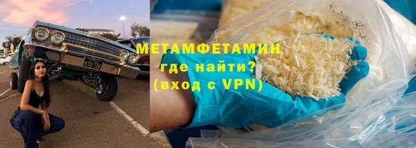 меф VHQ Армянск