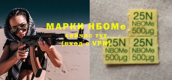 скорость mdpv Аркадак