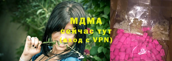 меф VHQ Армянск