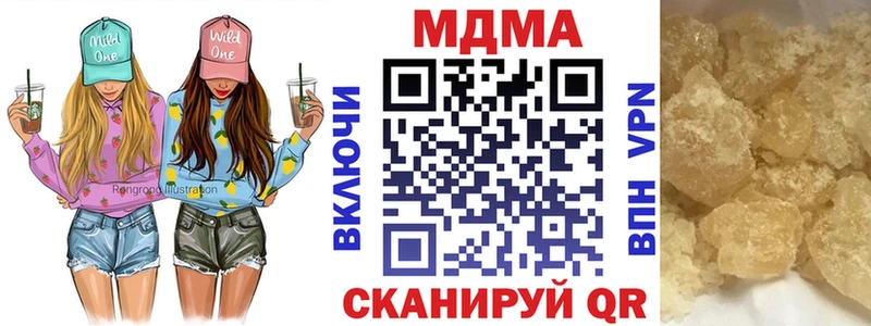 где можно купить наркотик  Заозёрск  МДМА crystal 