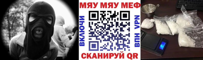 ссылка на мегу зеркало  Заозёрск  МЯУ-МЯУ mephedrone 