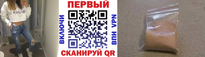 Метамфетамин мет  Заозёрск 