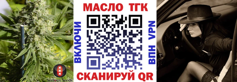 Дистиллят ТГК вейп  Заозёрск 